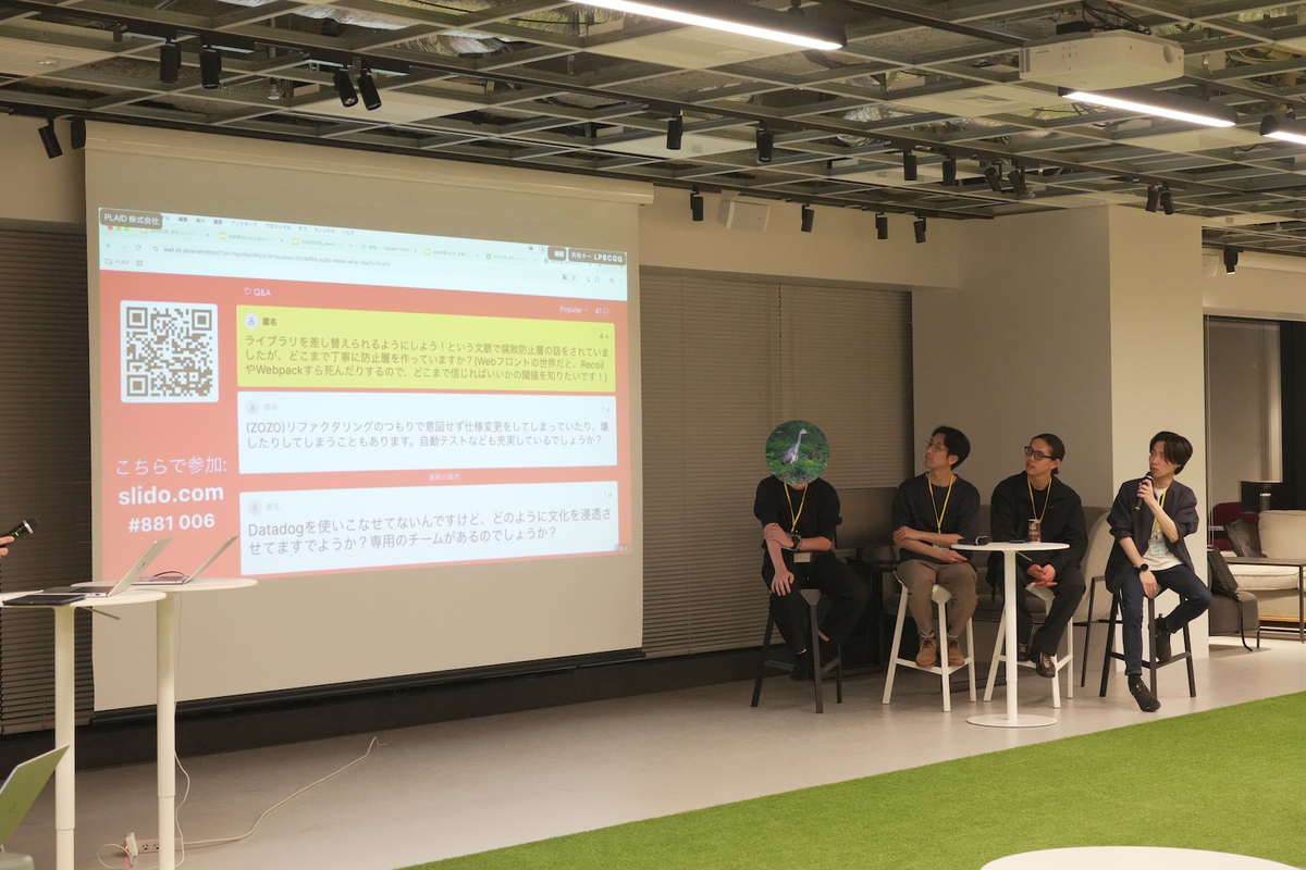 イベントレポート】『若手エンジニアが語るリアルな実例 ~「技術