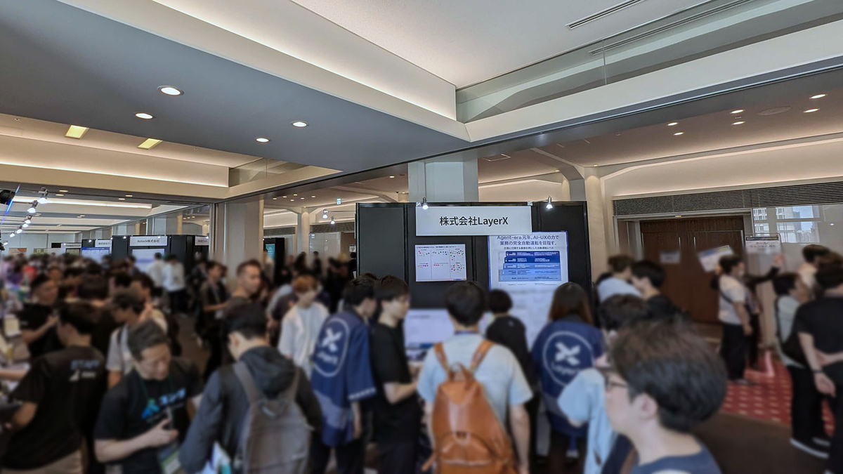 開発生産性Conference 2025 参加レポート - ZOZO TECH BLOG