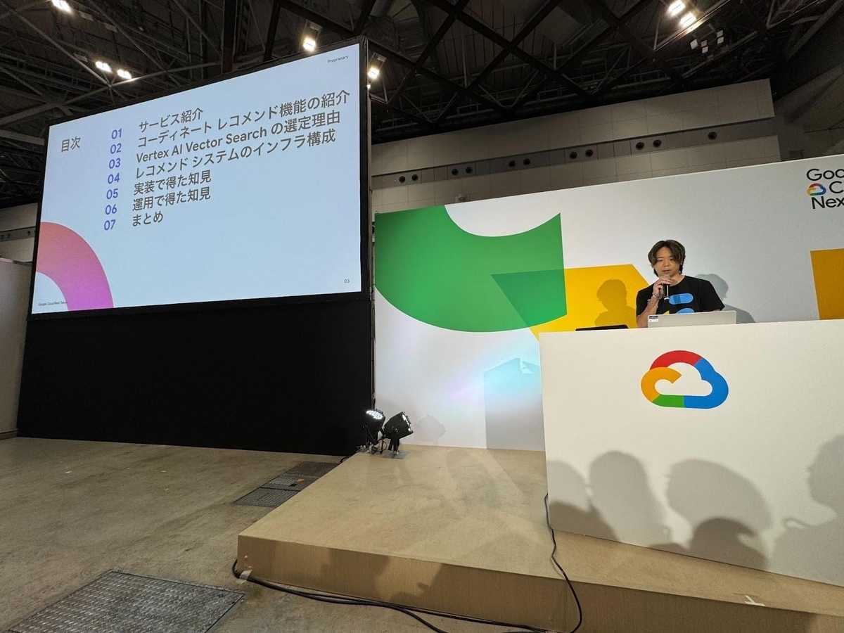 岡本の登壇の様子