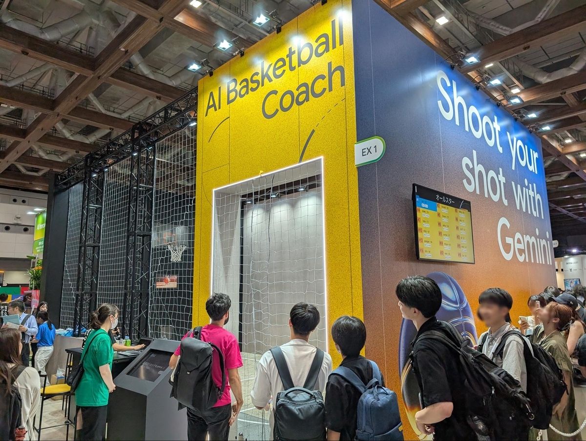 AIバスケットボールコーチのブース