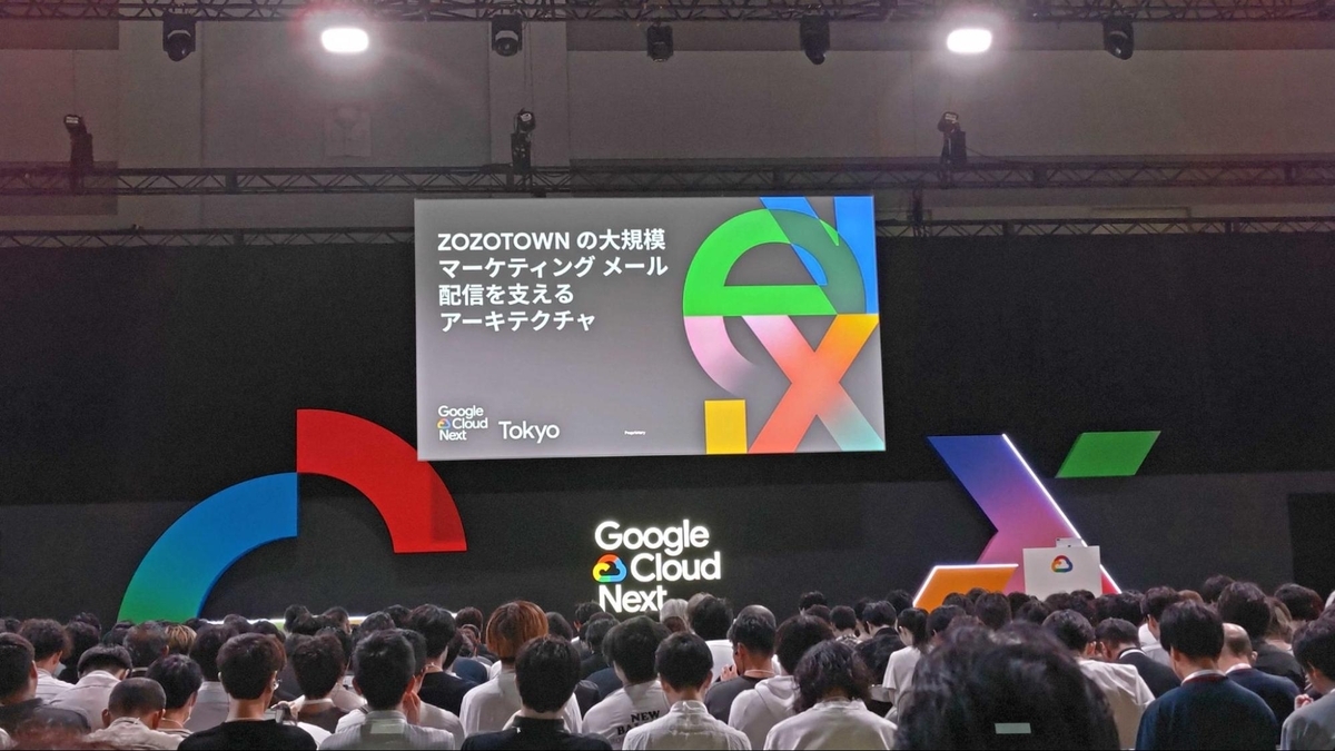 田島・富永の登壇ステージ