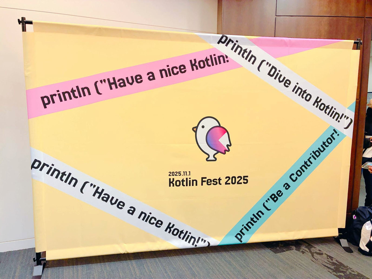 Kotlin Fest 2025のパネル