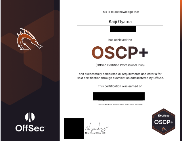 OSCP合格証書