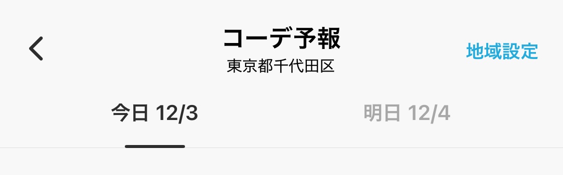 ボタンに枠がつく旧デザイン