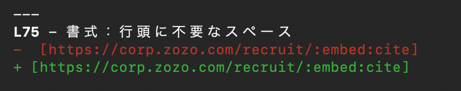 不要なスペースが入っている例