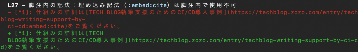 無効なembed:citeの指摘の例