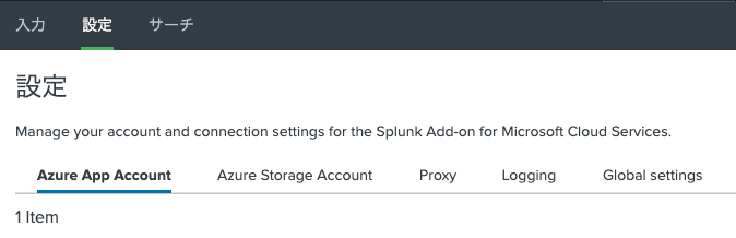 Azure App Account
