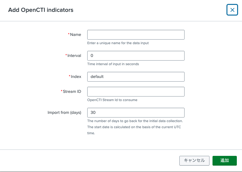 OpenCTI Add-on for Splunkの入力設定