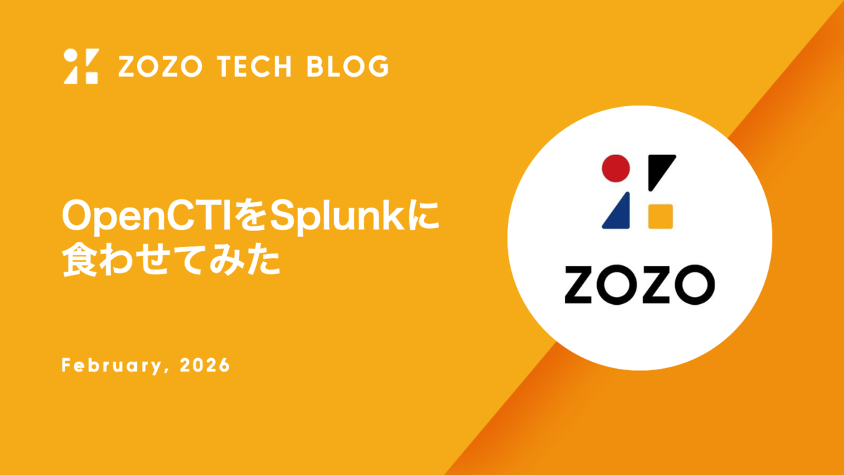 OpenCTIをSplunkに食わせてみた