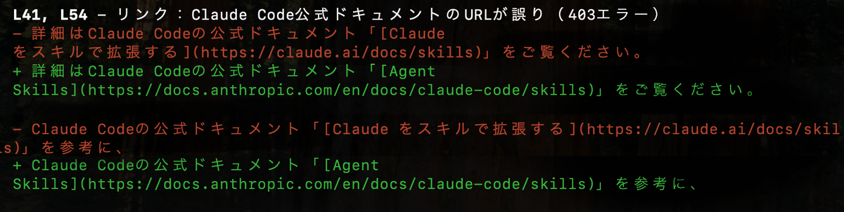 URL誤りの例