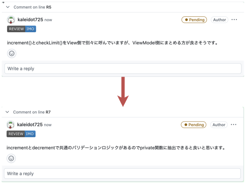 PRレビューコメントのBefore。導入前はデータフローに関する指摘が中心