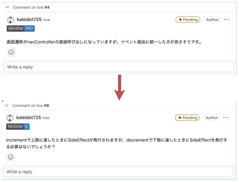 PRレビューコメントのAfter。導入後は仕様確認やコード改善の指摘が中心
