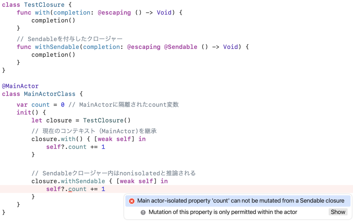 mainactor_sendable_closure