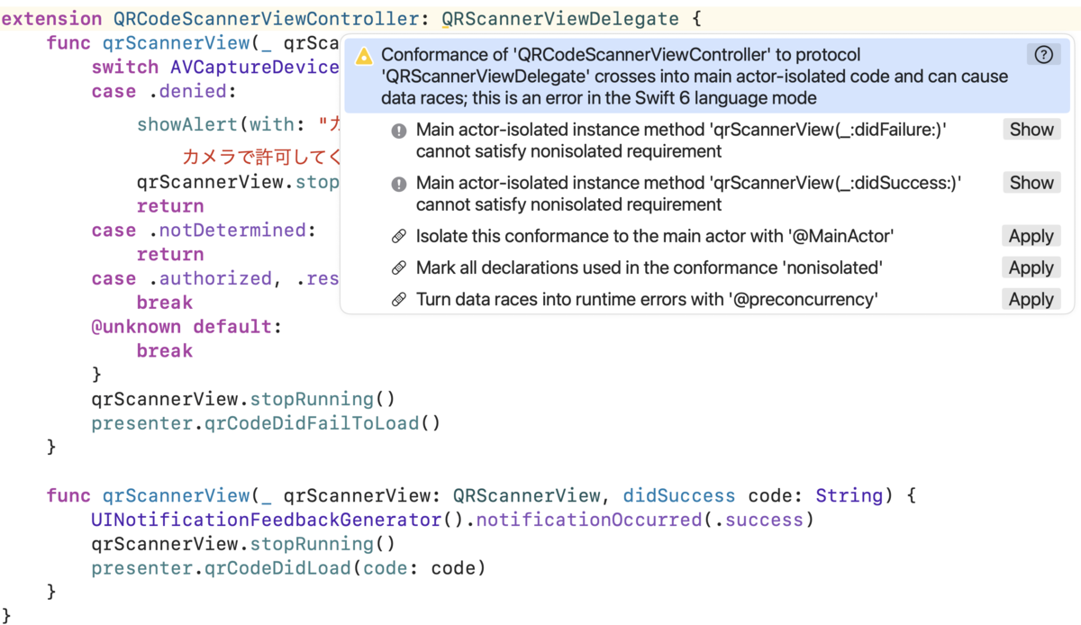 nonisolated_qrdelegate