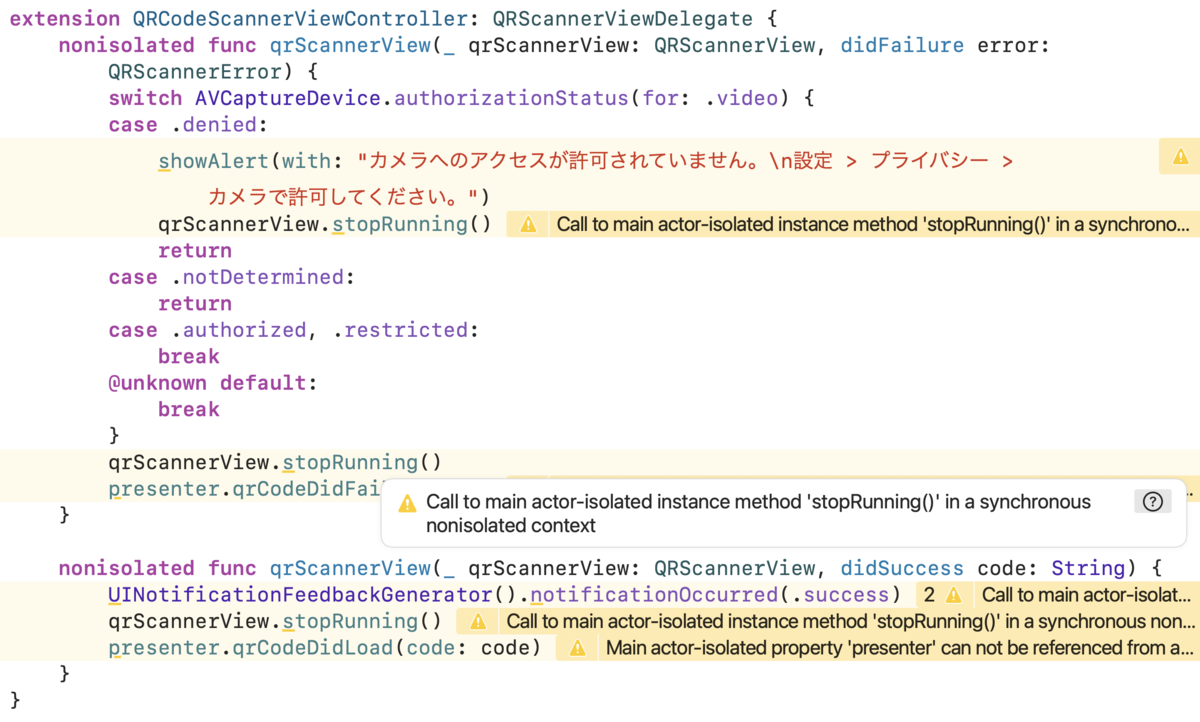 mainactor_qrdelegate