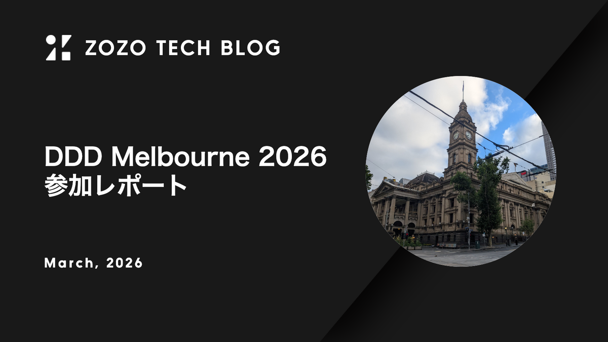 DDD Melbourne 2026 参加レポート