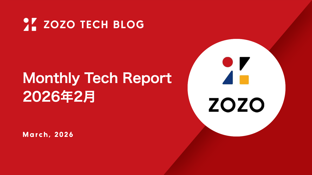 Monthly Tech Report 2026年2月