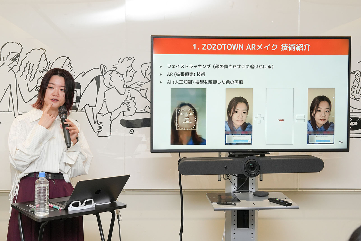 ARメイクを説明する様子