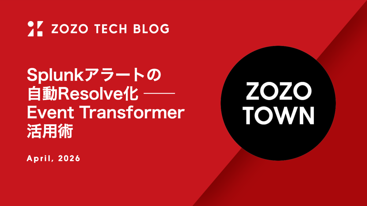 Splunkアラートの自動Resolve化 ── Event Transformer活用術