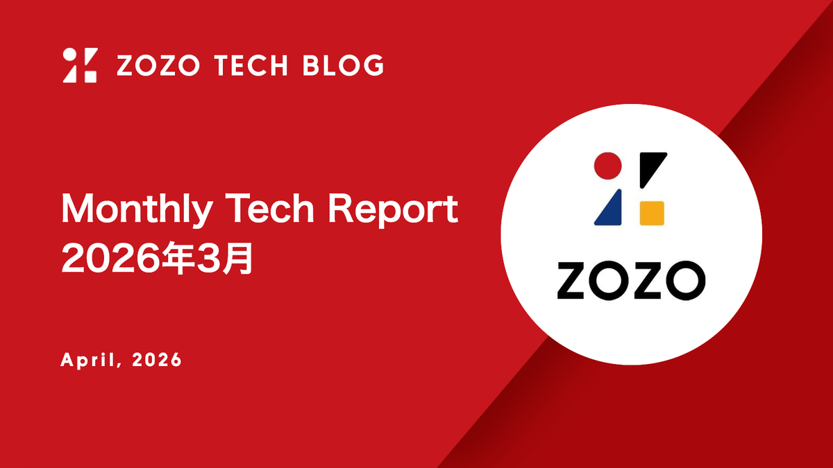 Monthly Tech Report 2026年3月