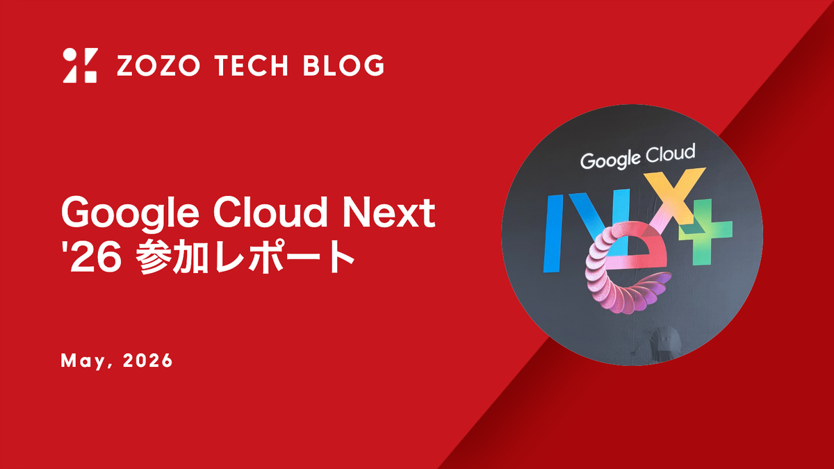 Gooページ Google Cloud Next '26 参加レポート - ZOZO TECH BLOG