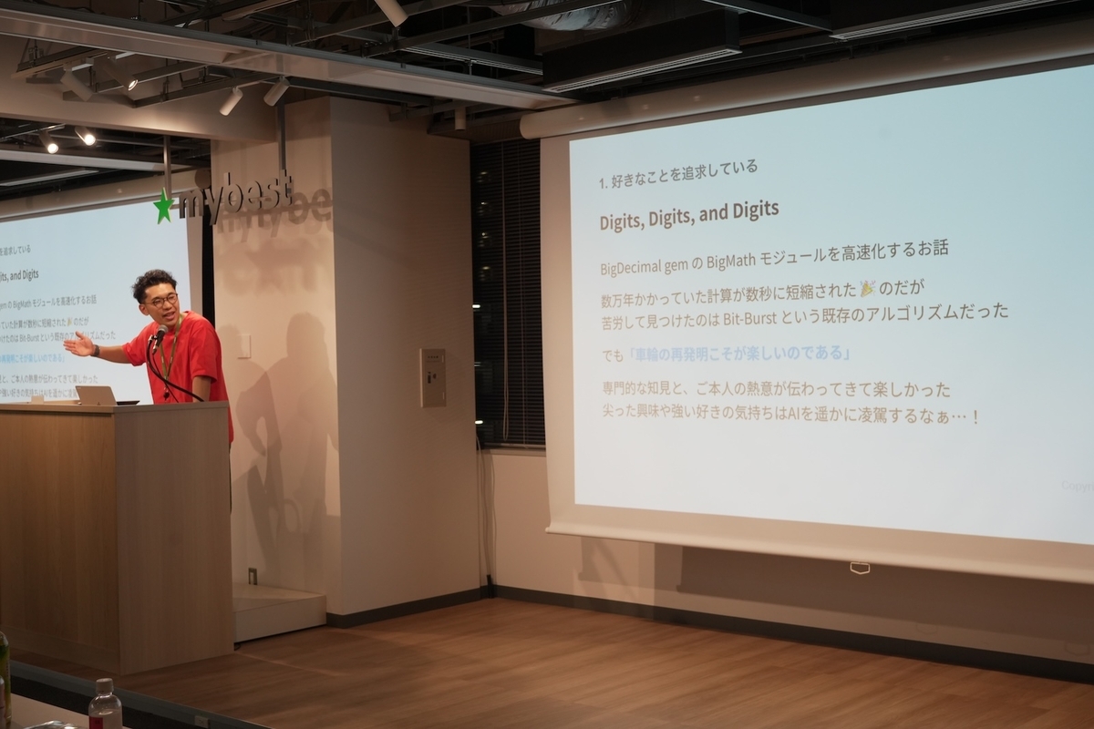 Rubyはただの言語に非ず