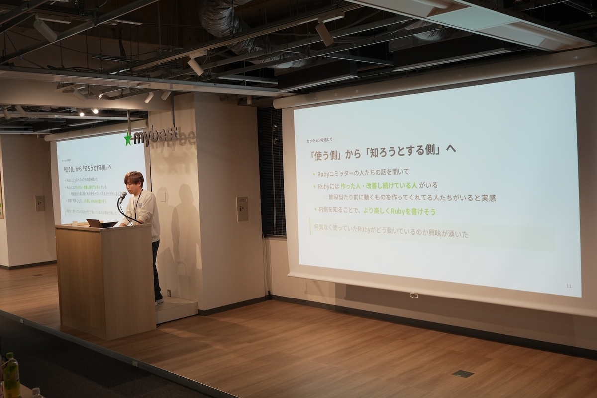 Rubyの内側を意識し始めた日