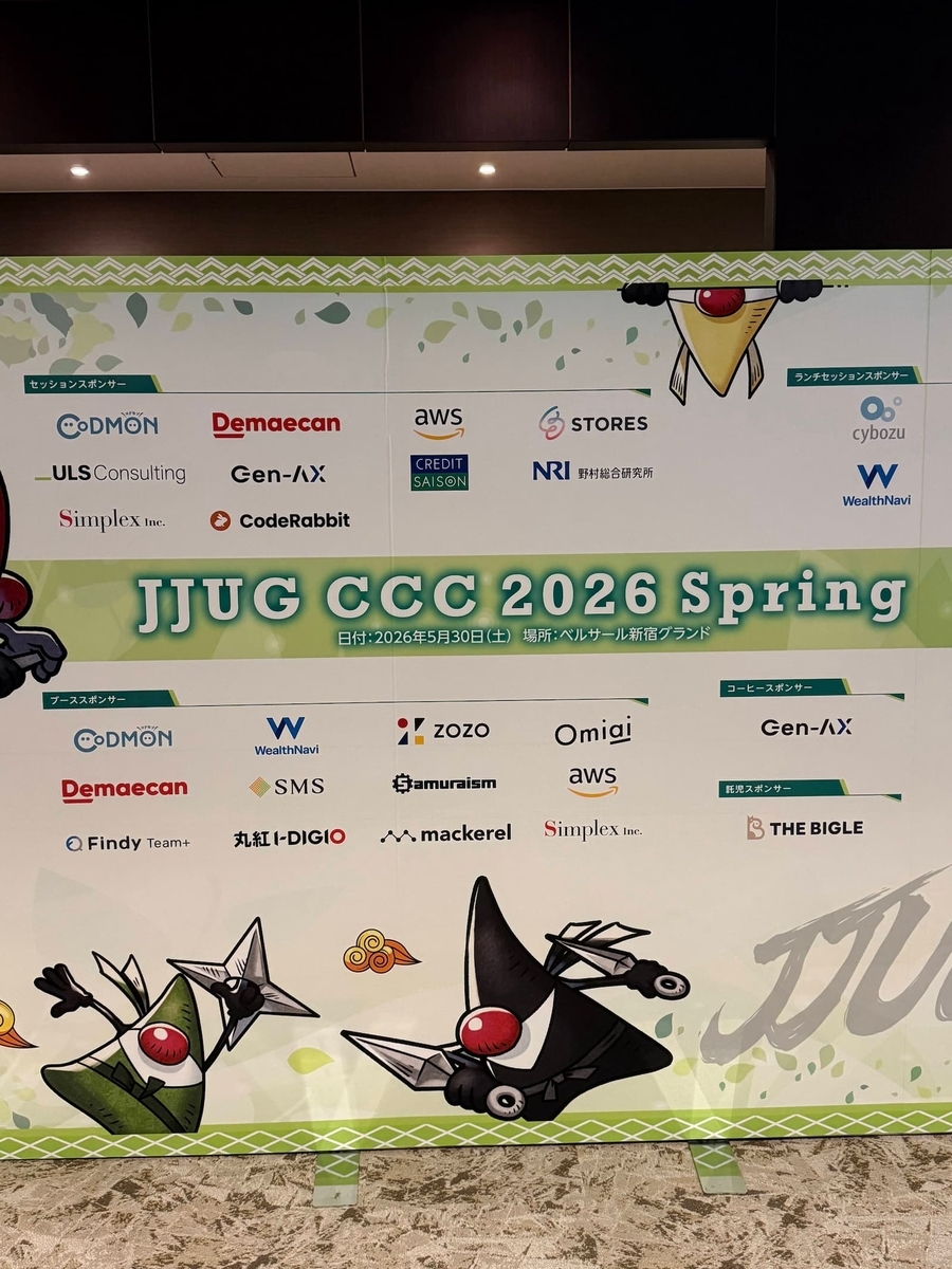 JJUG CCC 2026 Spring 協賛&参加レポート - ZOZO TECH BLOG