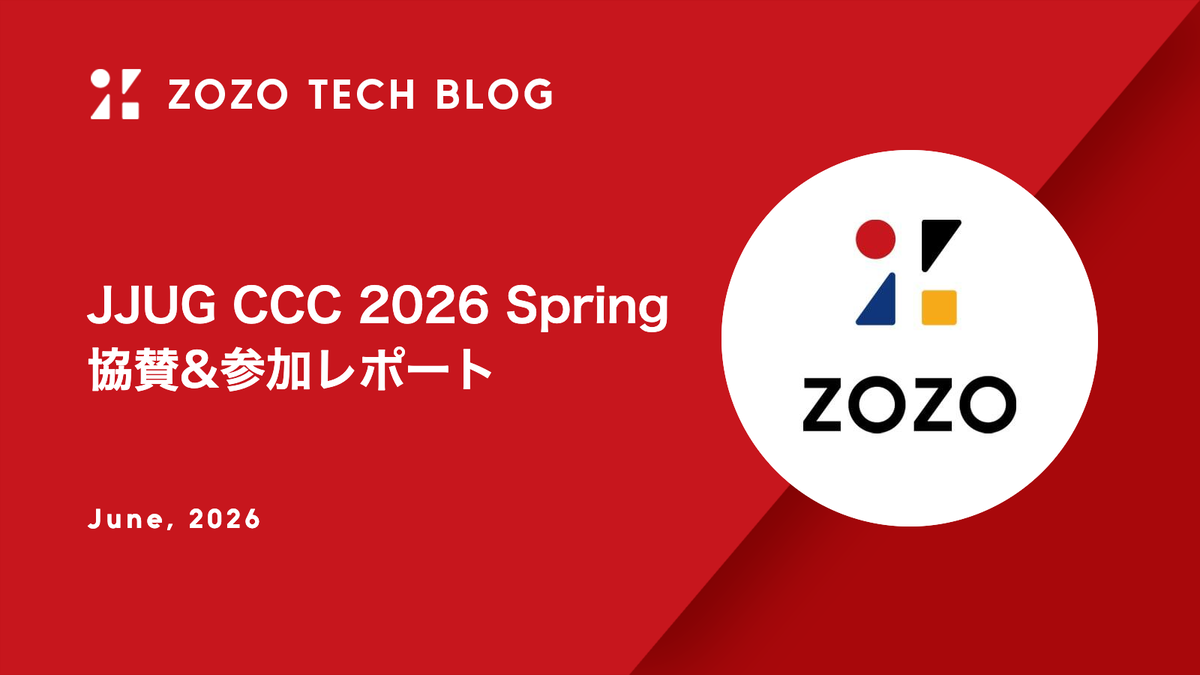 JJUG CCC 2026 Spring 協賛&参加レポート