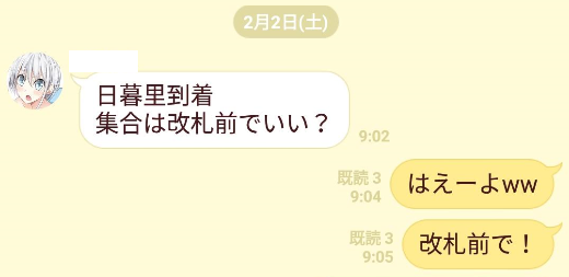 f:id:vavuzain:20190309204140p:plain f:id:vavuzain:20190309204140p:plain
