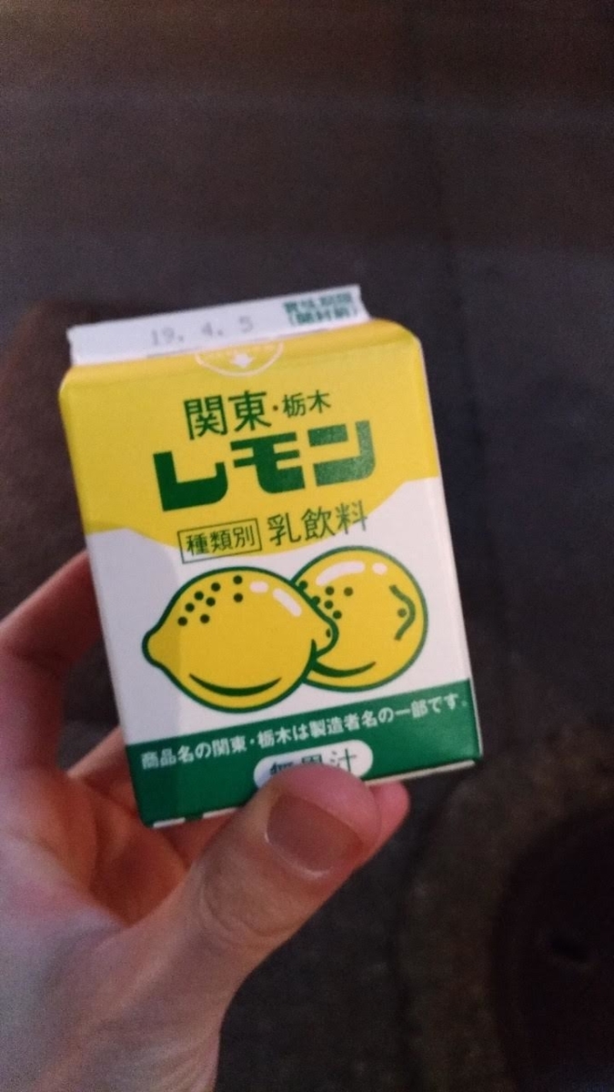 f:id:vavuzain:20191029212208j:plain f:id:vavuzain:20191029212208j:plain
