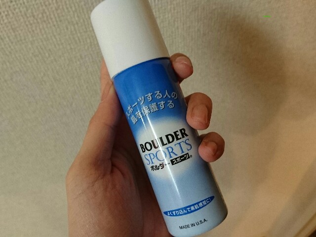 パンプスやブーツの靴ズレ対策にボルダースポーツ買った あかやまの備忘録