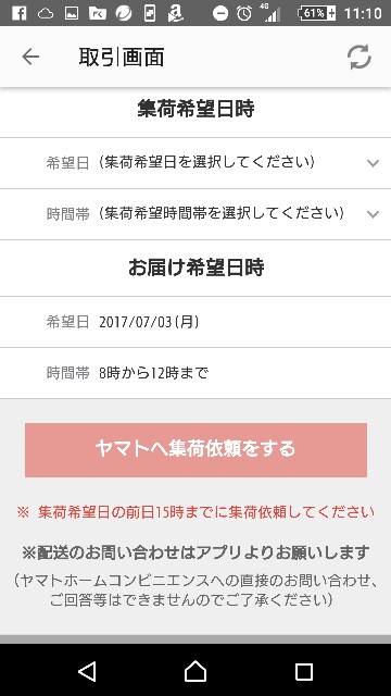 f:id:vayataka:20170701101646j:image