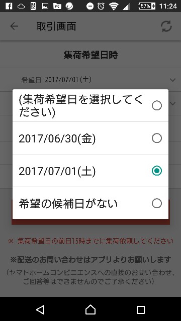 f:id:vayataka:20170701101657j:image