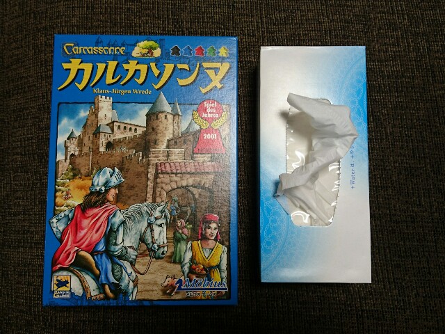 ボードゲーム】カルカソンヌをコンパクトに持ち歩く方法 - あか