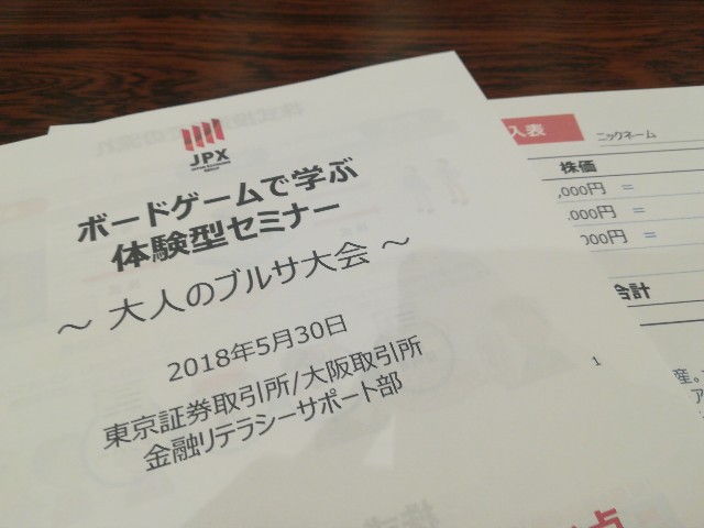 f:id:vayataka:20180603093454j:image f:id:vayataka:20180603093454j:image