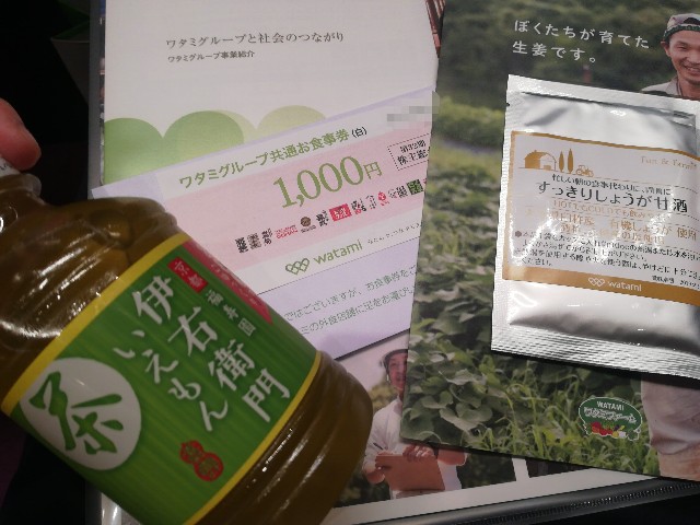 f:id:vayataka:20180618213318j:plain f:id:vayataka:20180618213318j:plain