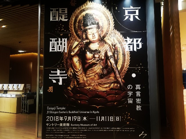 f:id:vayataka:20181010130710j:image f:id:vayataka:20181010130710j:image
