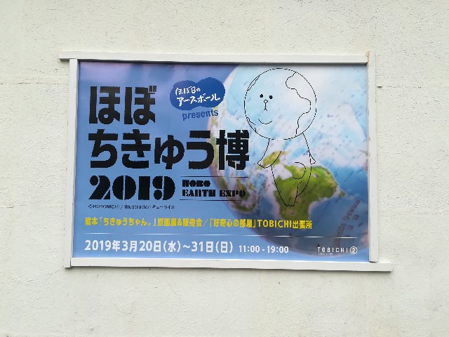 f:id:vayataka:20190323230726j:plain