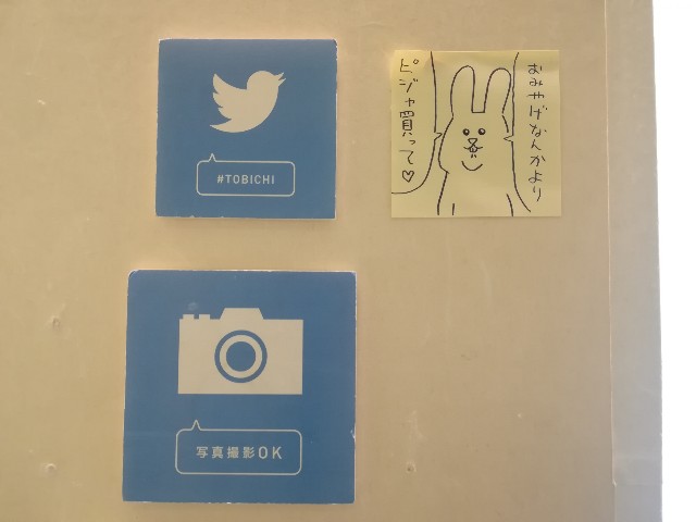 f:id:vayataka:20190323230807j:plain