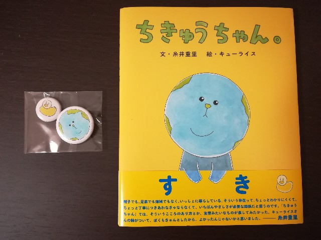 f:id:vayataka:20190323231050j:plain