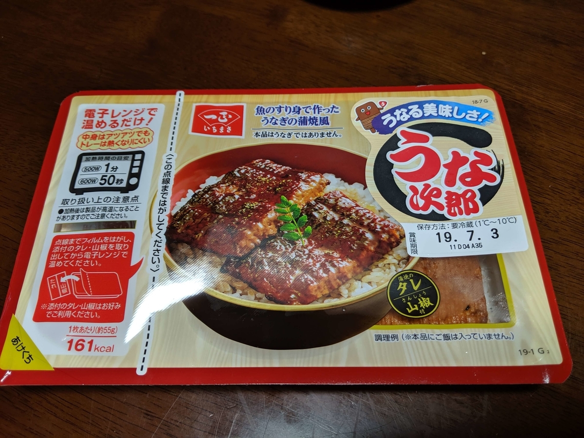f:id:vayataka:20190629152651j:plain