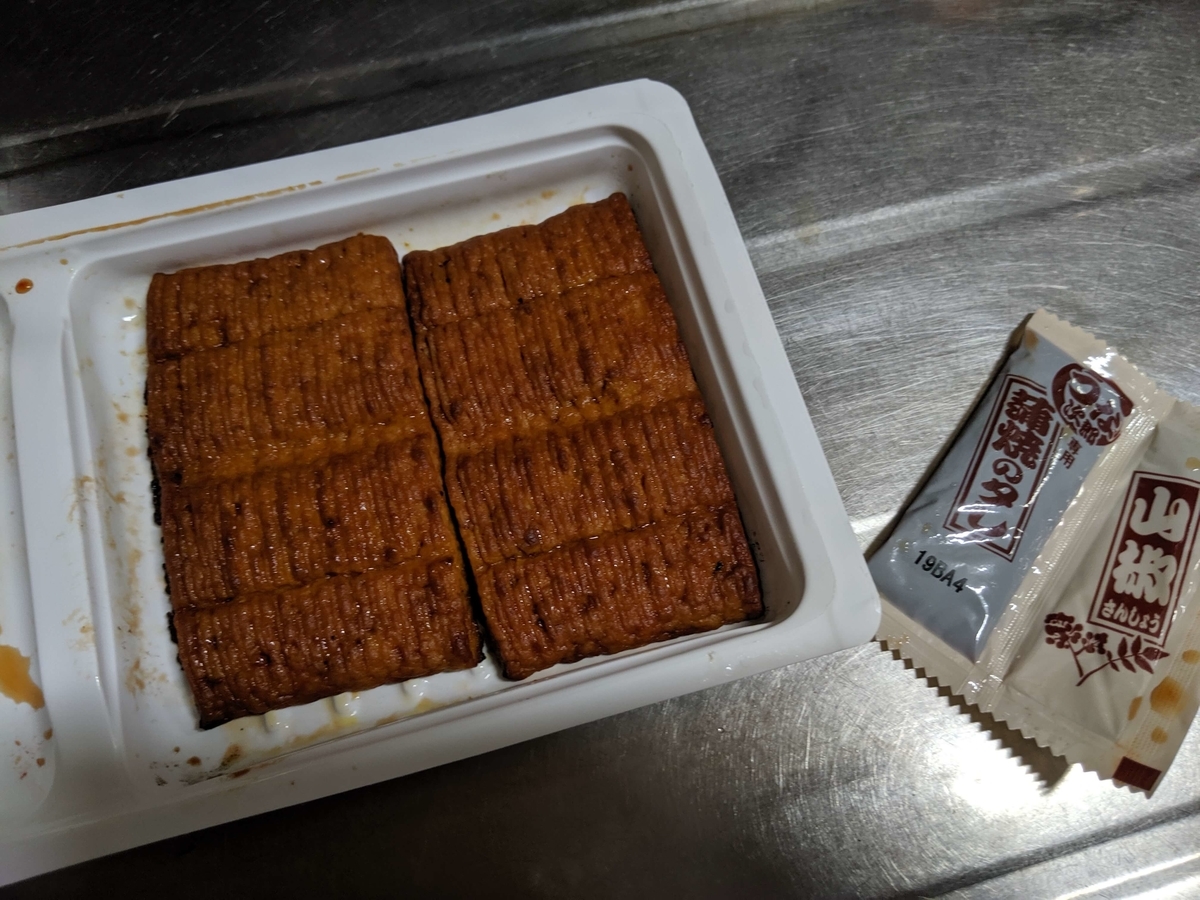 f:id:vayataka:20190629152714j:plain
