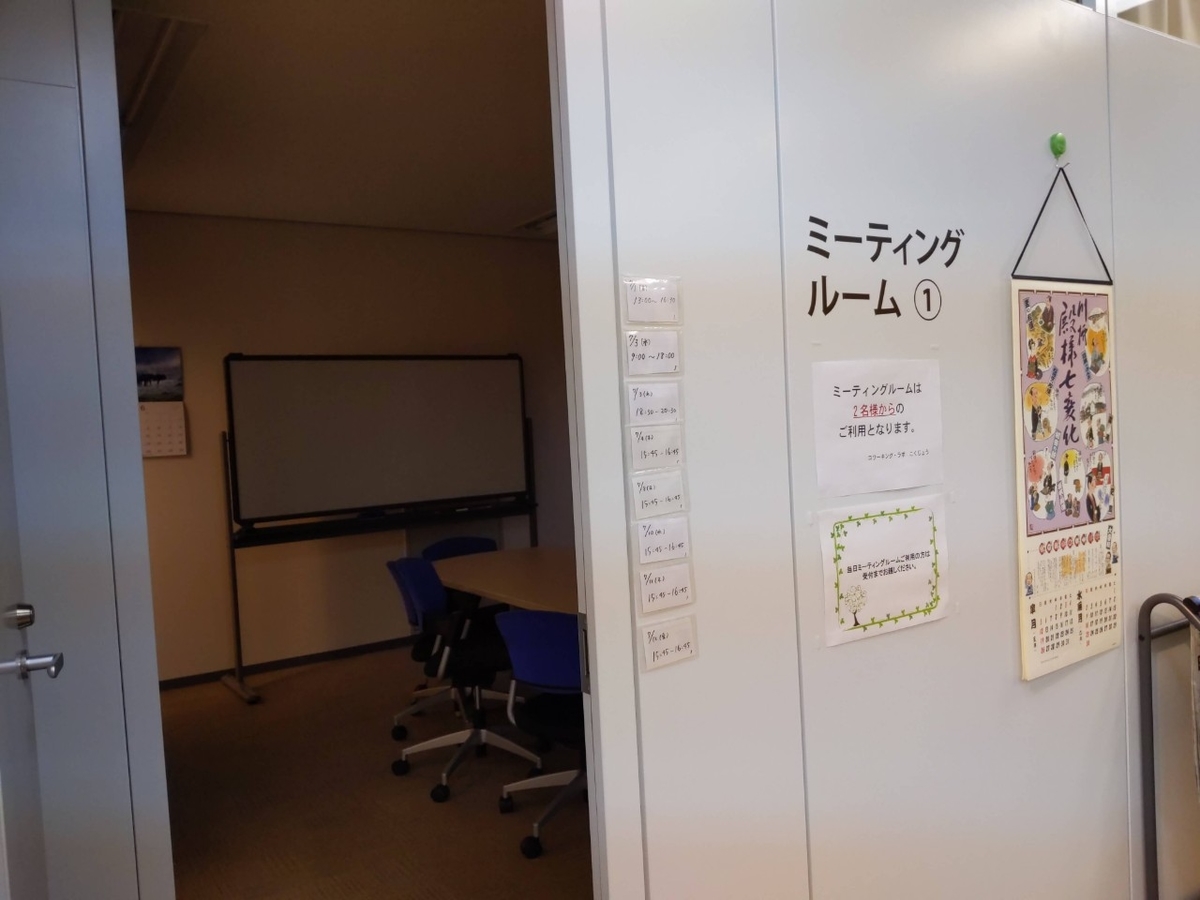 f:id:vayataka:20190708171509j:plain f:id:vayataka:20190708171509j:plain