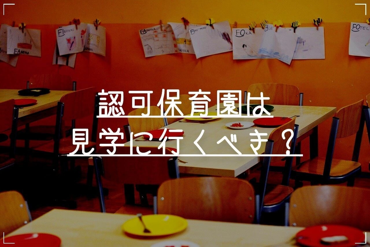 f:id:vayataka:20191031213259j:plain