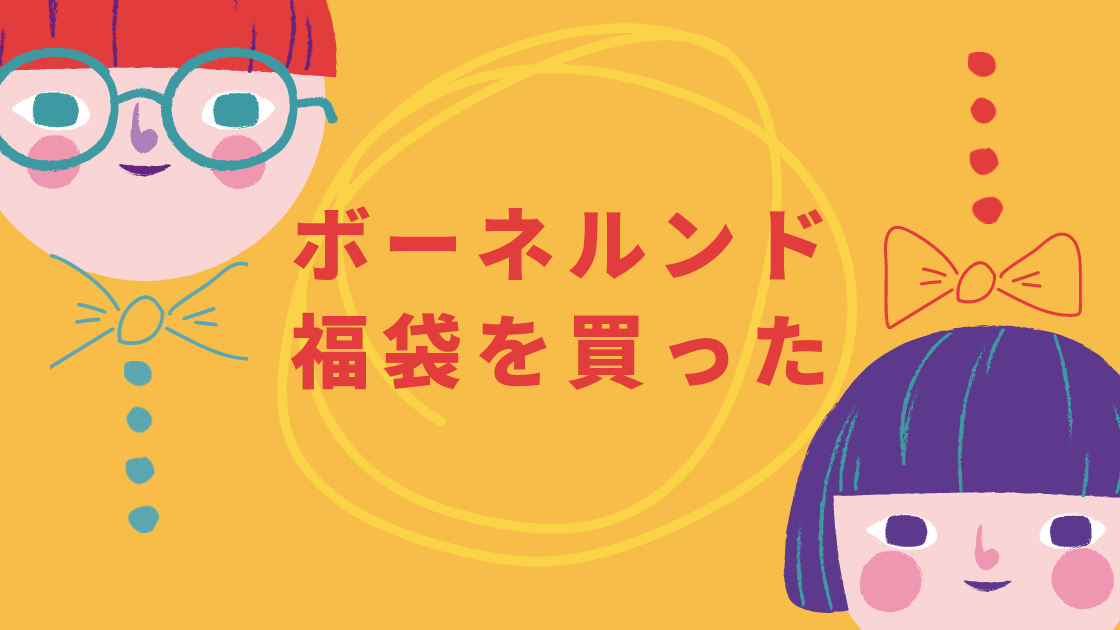 f:id:vayataka:20200209121523p:plain