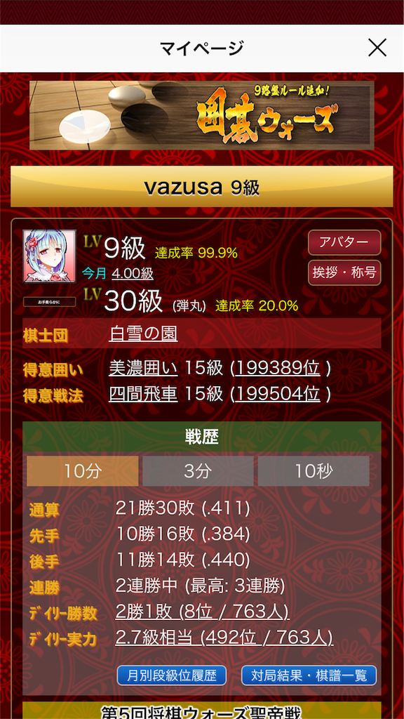 f:id:vazusa:20181005034802p:image