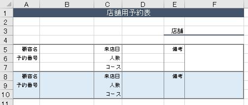 f:id:vba-tokepi:20210512152521j:plain