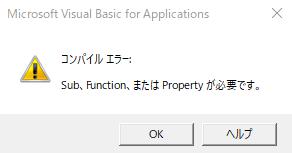 f:id:vba-tokepi:20210608165228j:plain