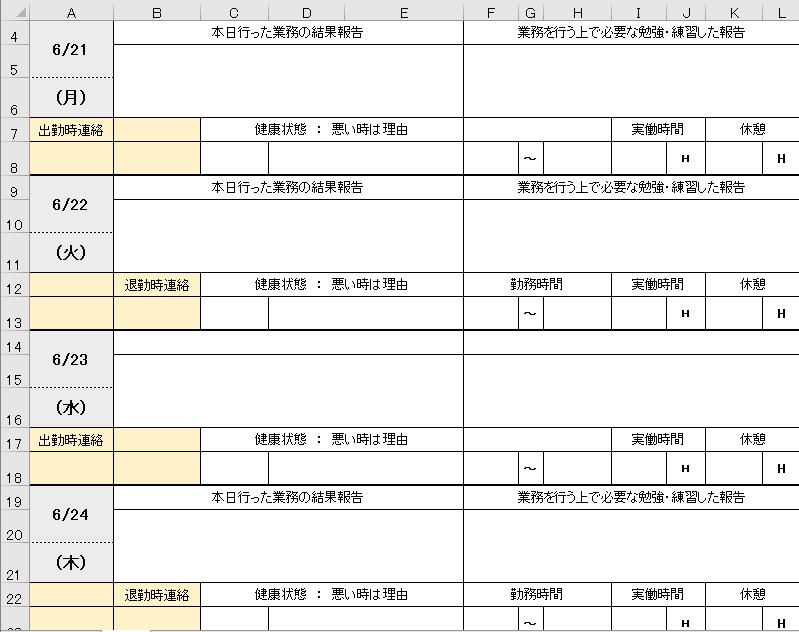 f:id:vba-tokepi:20210620053014j:plain